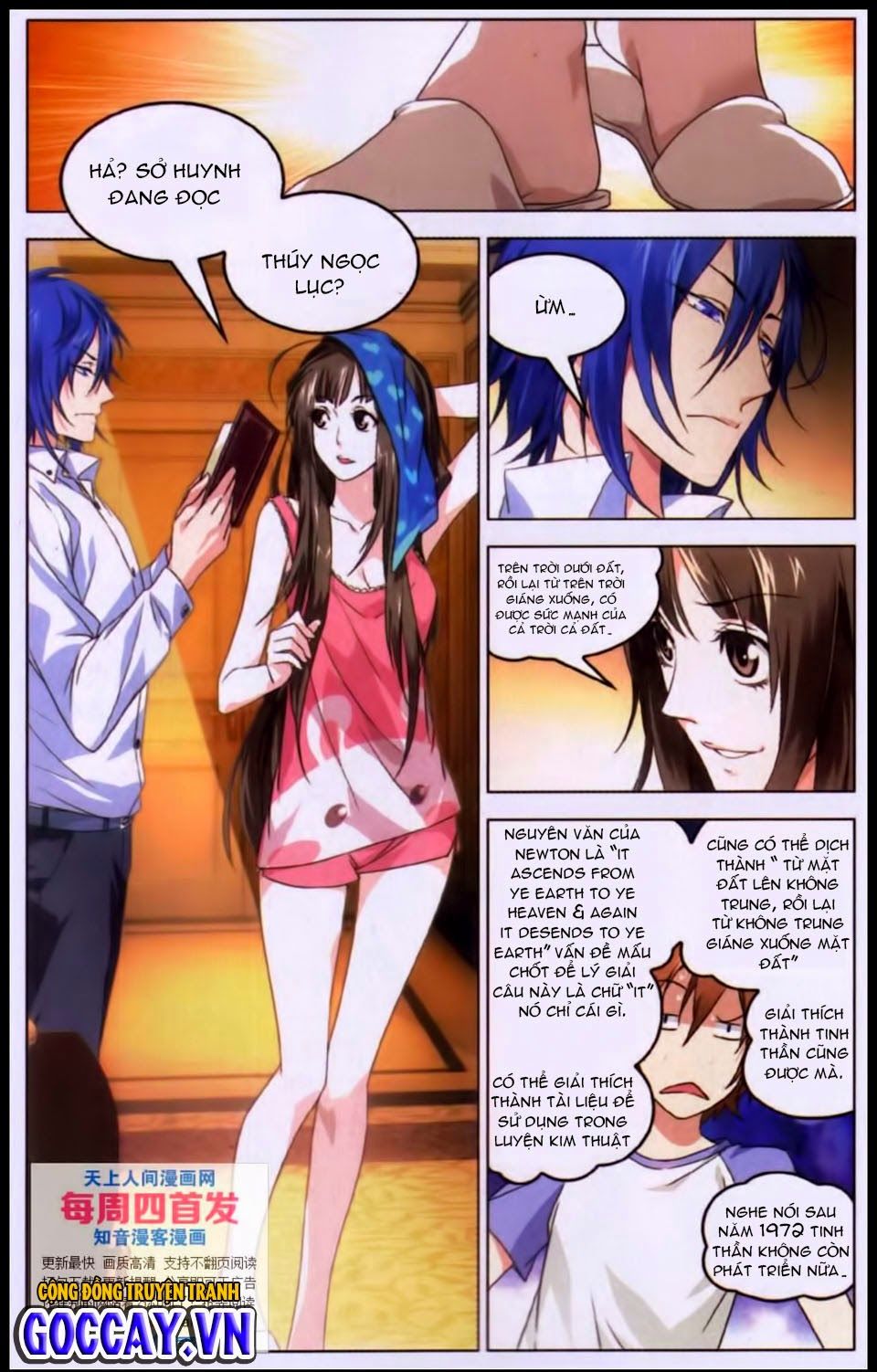 Long Tộc 2: Chapter 17