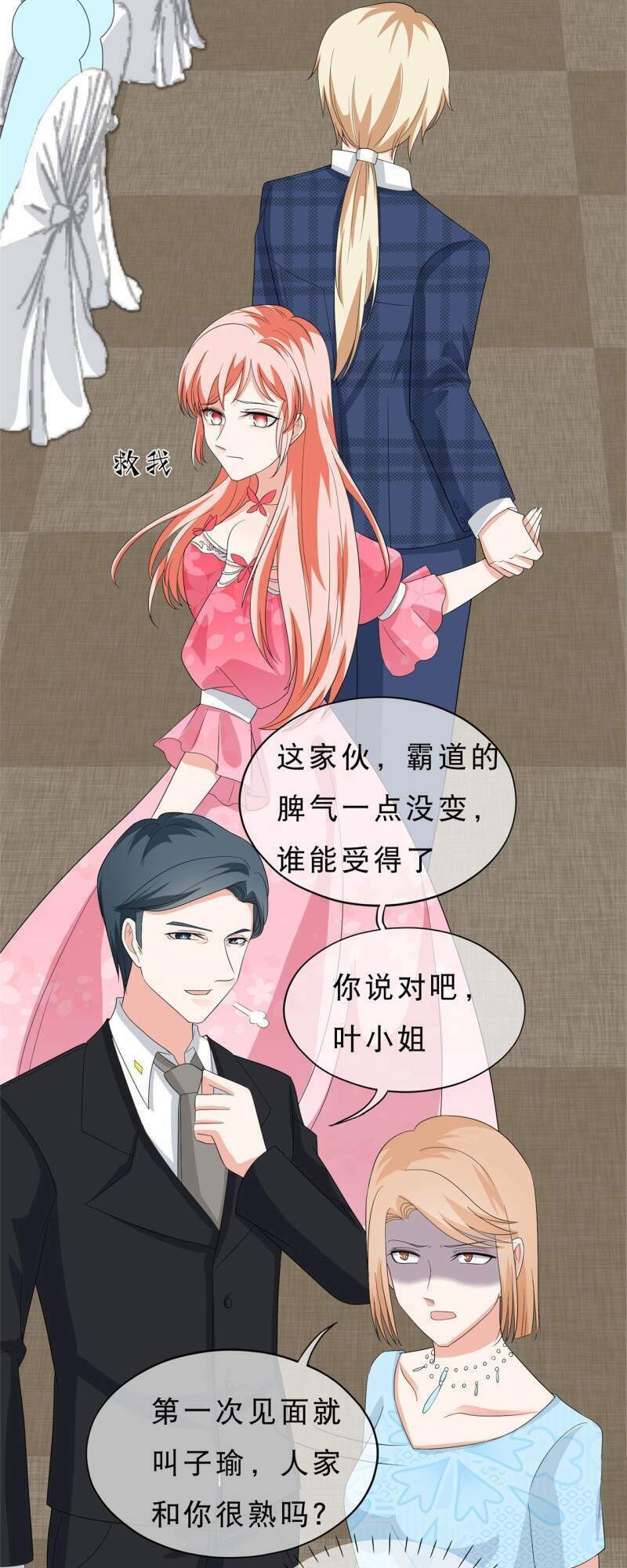 Siêu Cấp Nữ Thần Trọng Sinh: Chapter 37