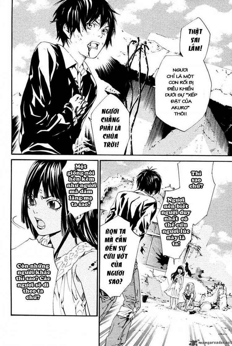 Alive - The Final Evolution: Chapter 81