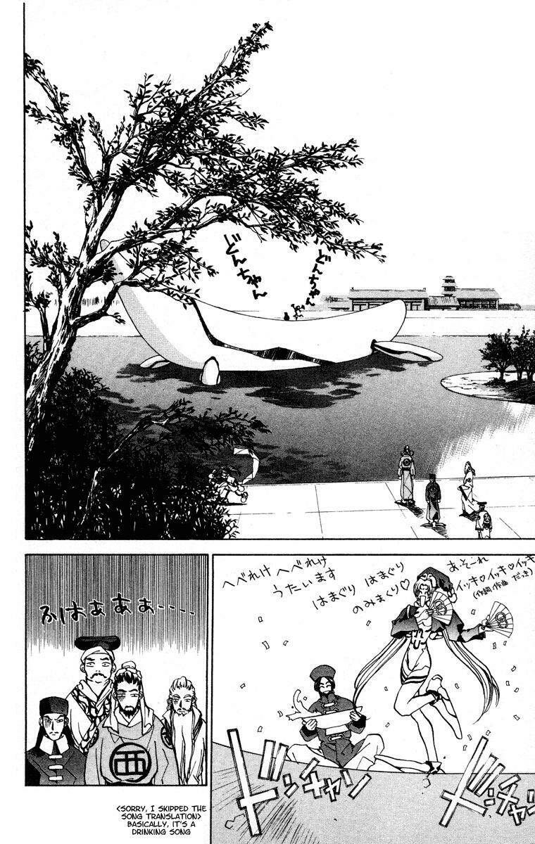 Bảng Phong Thần: Chapter 16