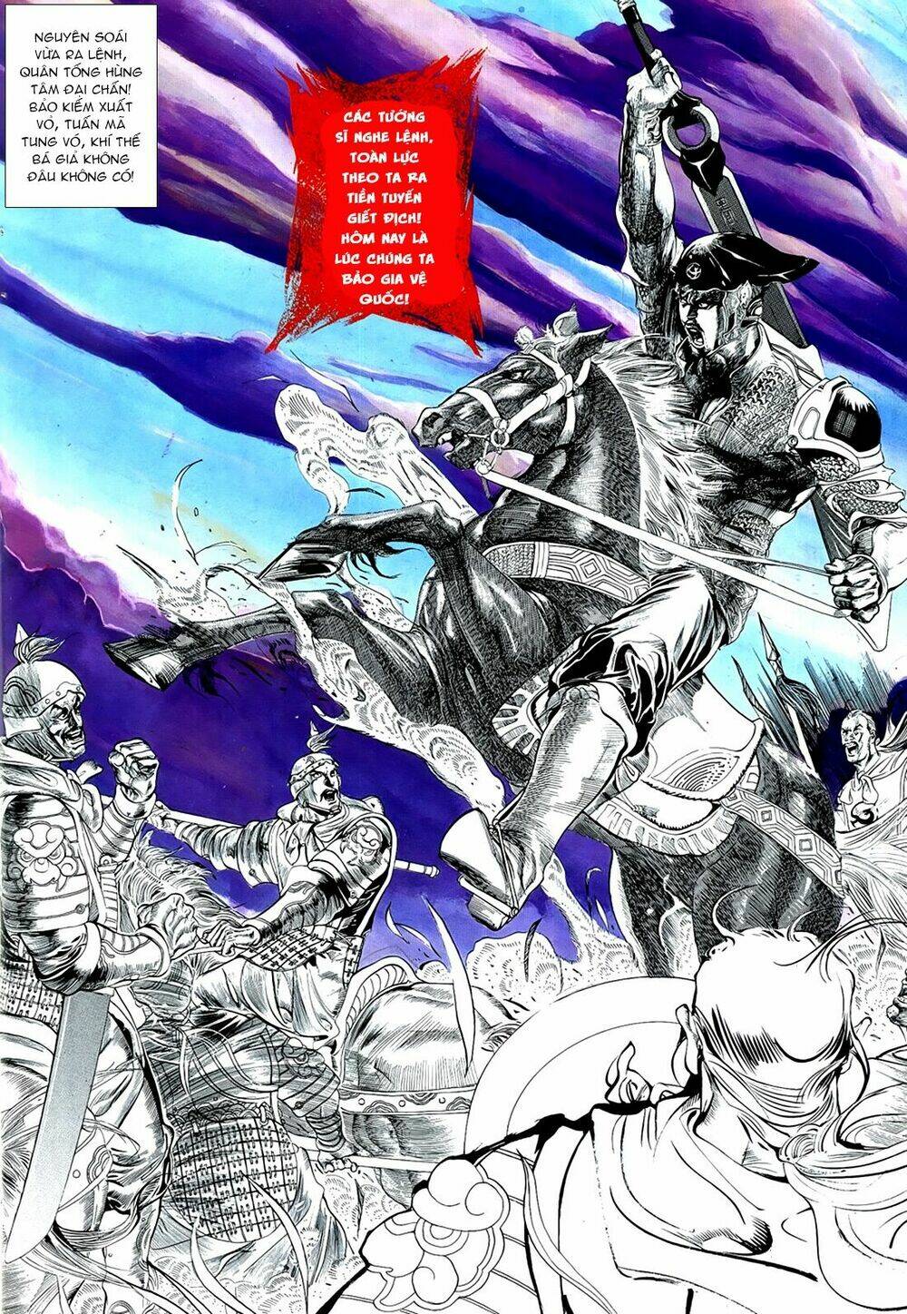 Thủy Hử Truyện: Chapter 2