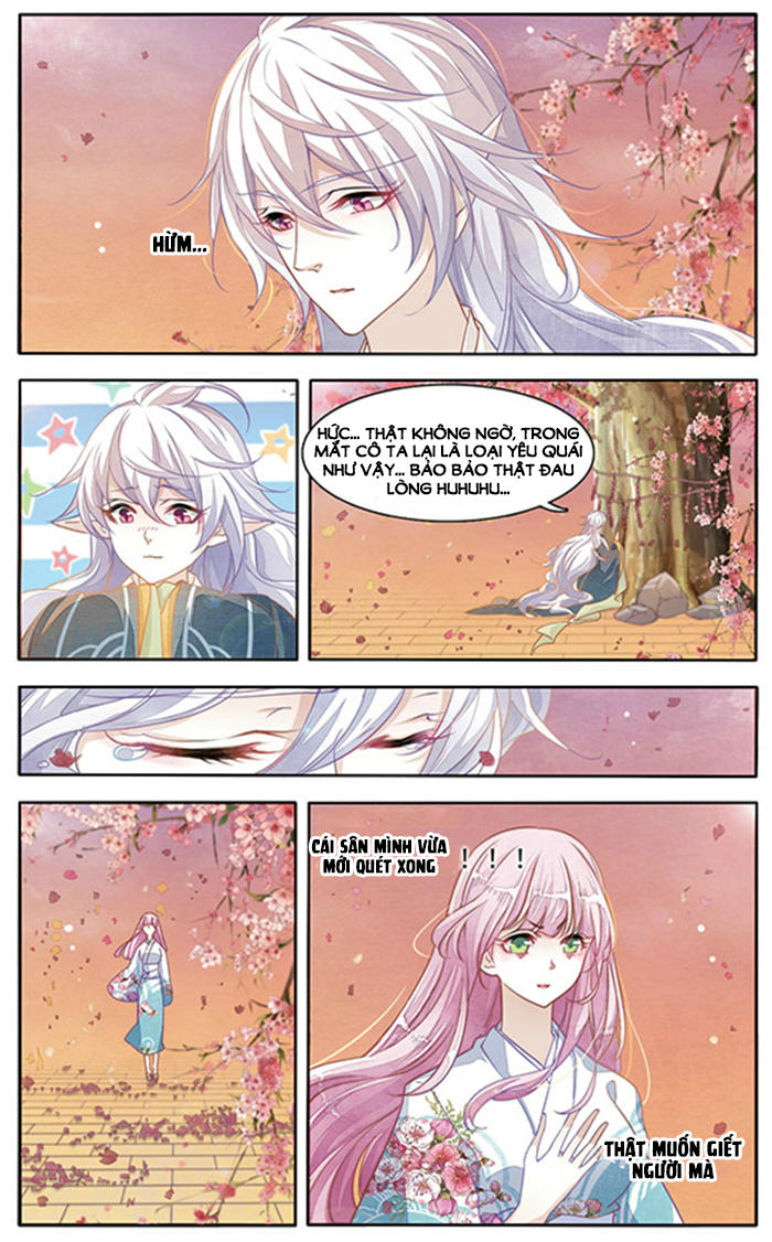 Luyến Thượng Vu Nữ Đích Yêu Chủ Đại Nhân: Chapter 4