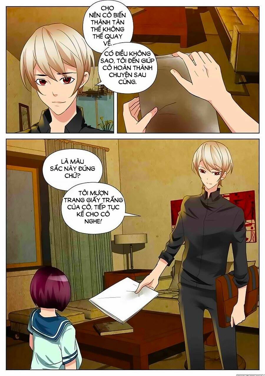 Thiên Chi Tĩnh: Chapter 2