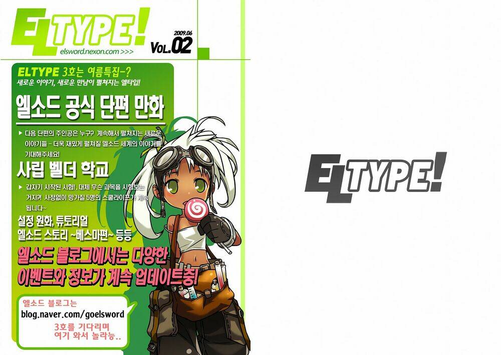 Elsword Magazine: Chapter 2