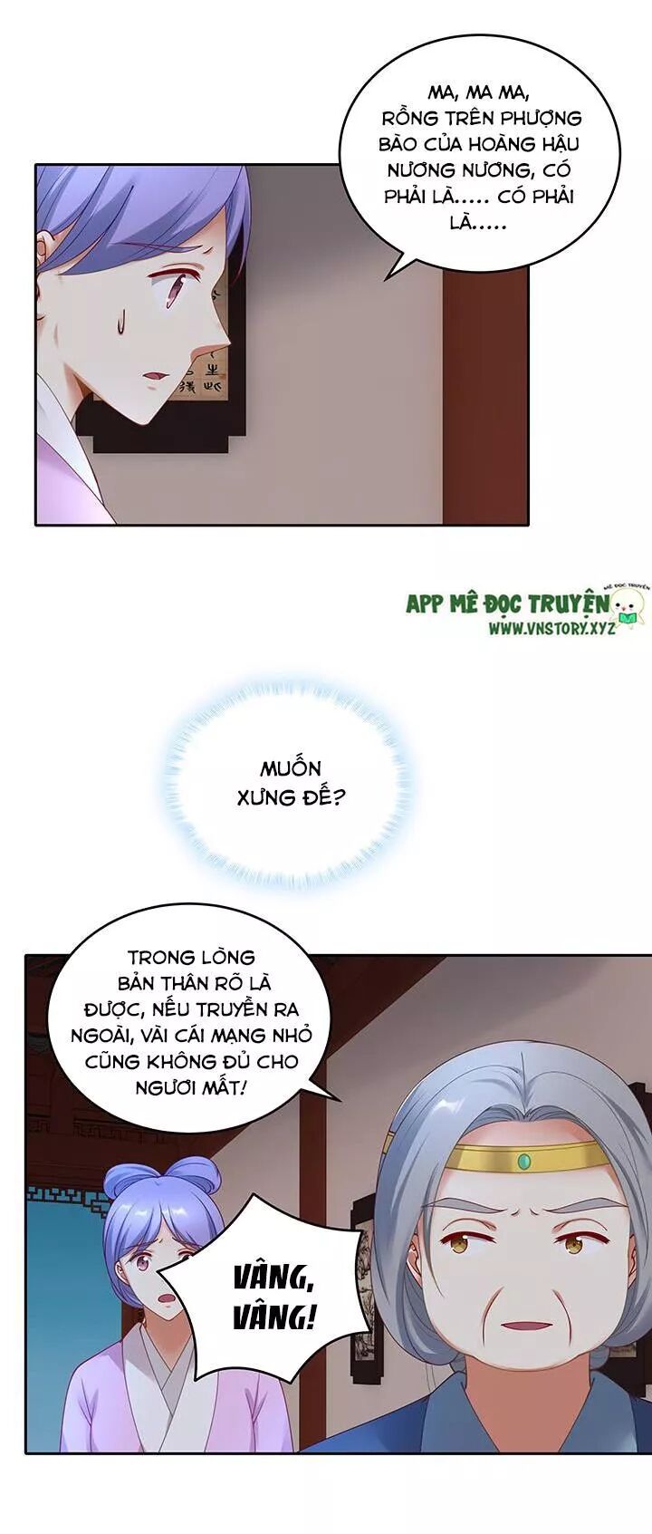 Đô đốc đại nhân sủng thê kí: Chapter 118: Chúng ta ngủ thôi