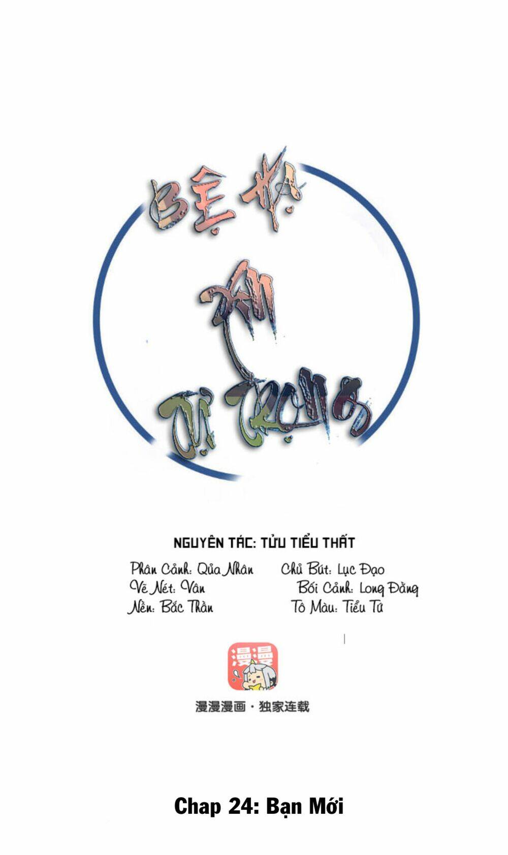 Bệ Hạ Xin Tự Trọng: Chapter 24