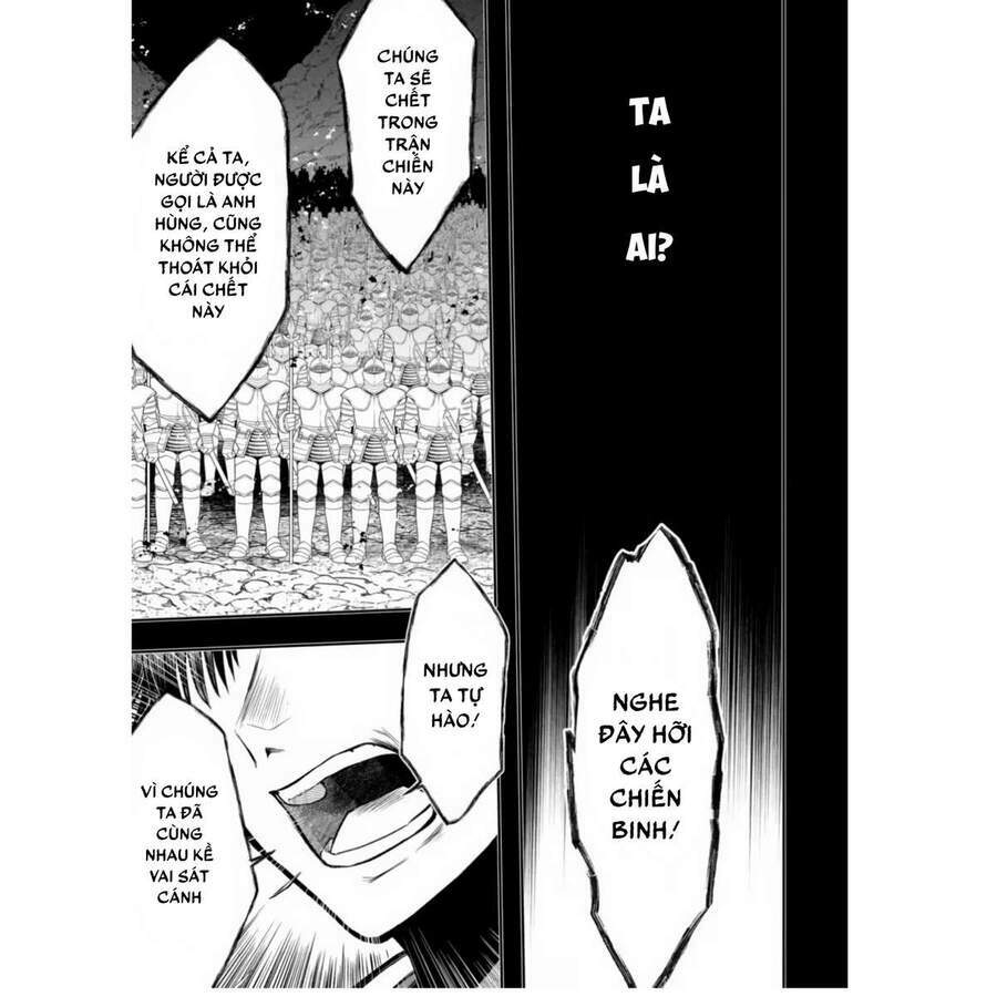 Sword, Tiara And High Heels: Chapter 1