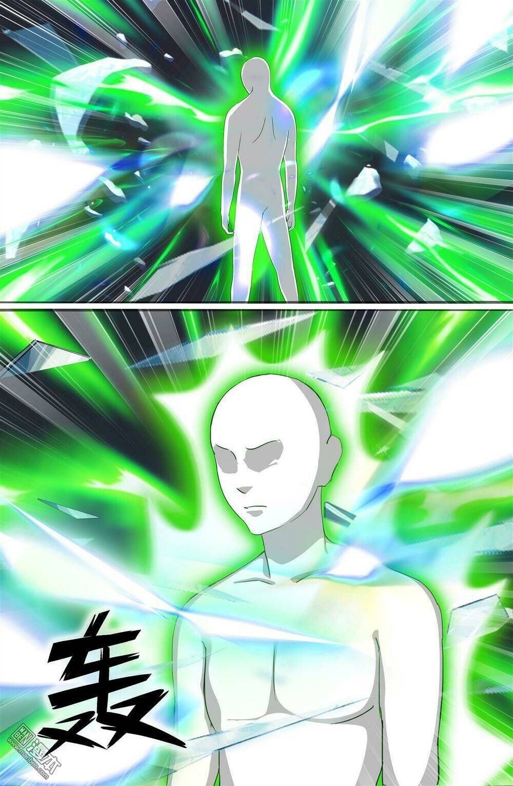 Cực Phẩm Tu Chân Thiếu Niên: Chapter 103