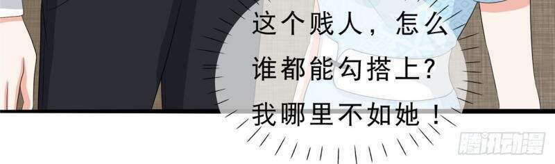 Siêu Cấp Nữ Thần Trọng Sinh: Chapter 37