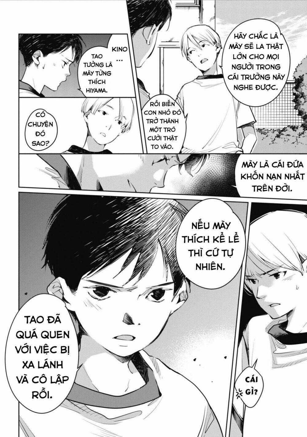 Okashiratsuki: Chapter 5