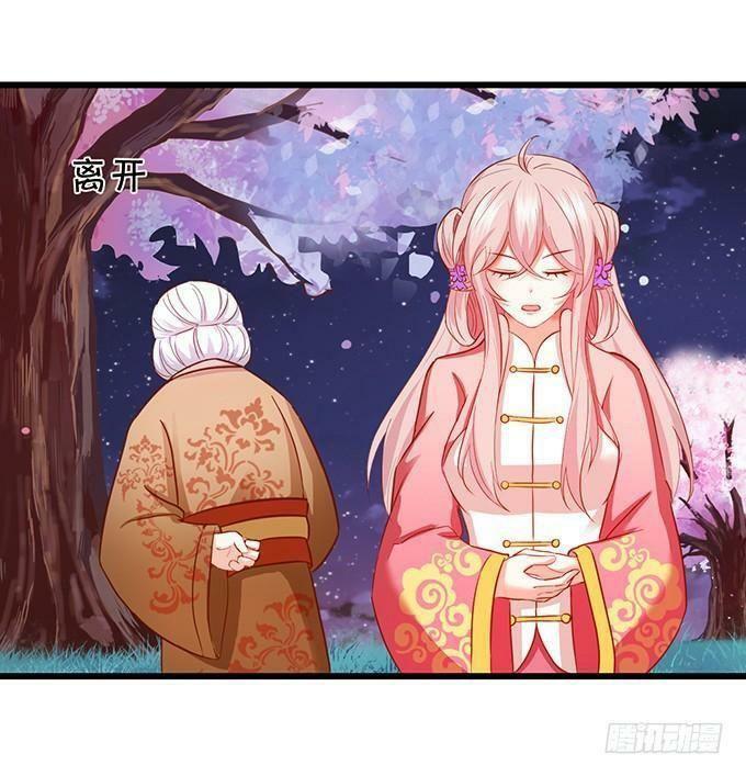 Hồ Tiên Hung Bạo: Chapter 74