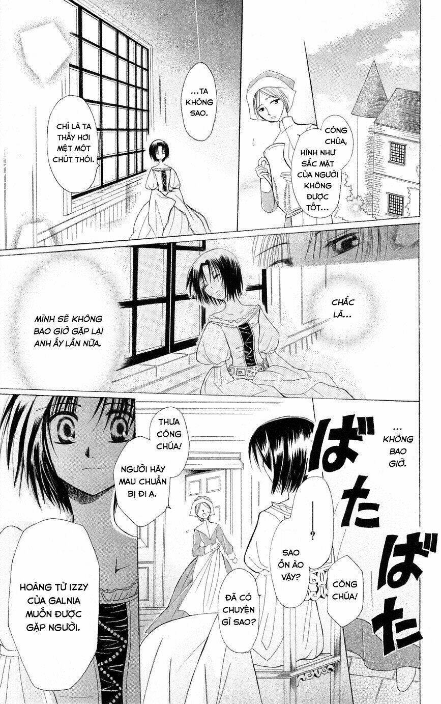 Himitsu No Himegimi Uwasa No Ouji: Chapter 1