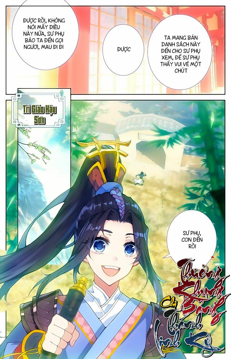 Thương Khung Bảng Chi Thánh Linh Kỷ: Chapter 0