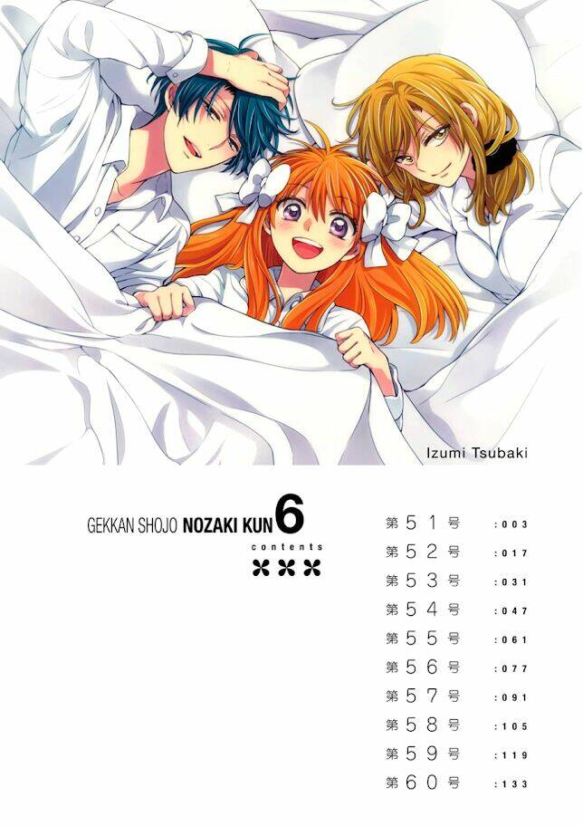 Gekkan Shojo Nozaki-Kun: Chapter 51