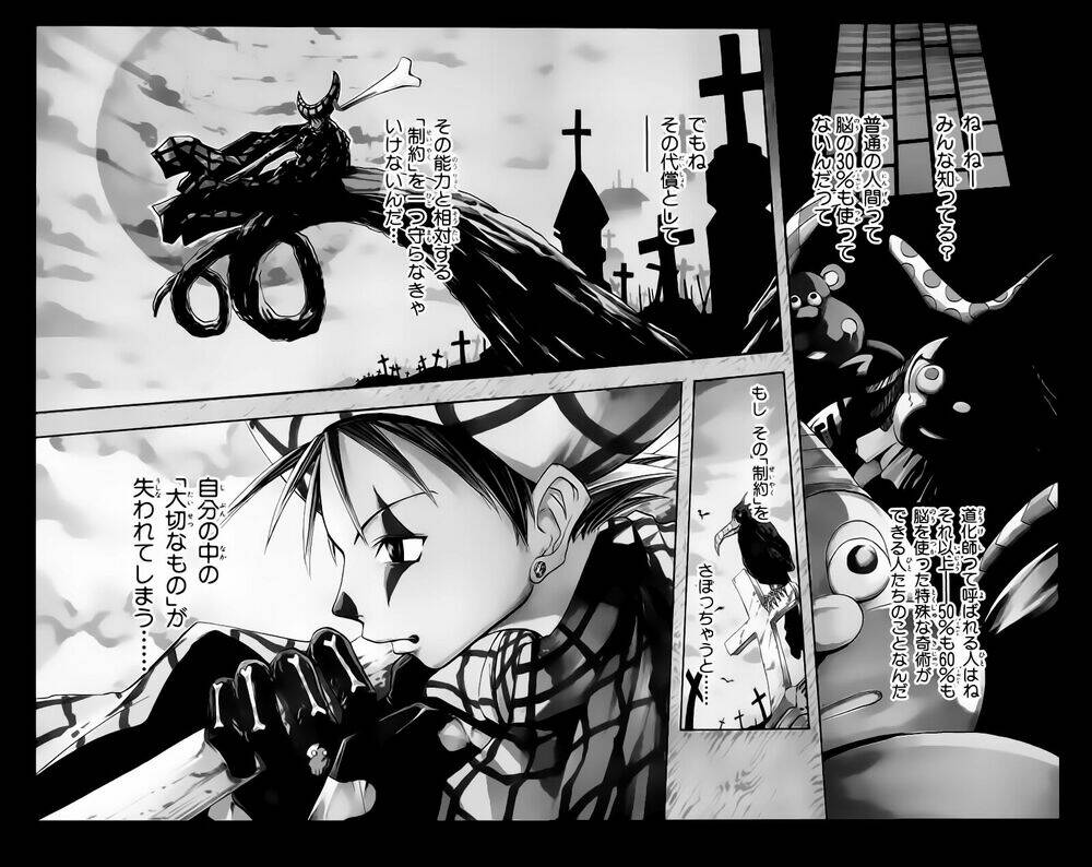 Soul Eater: Chapter 9