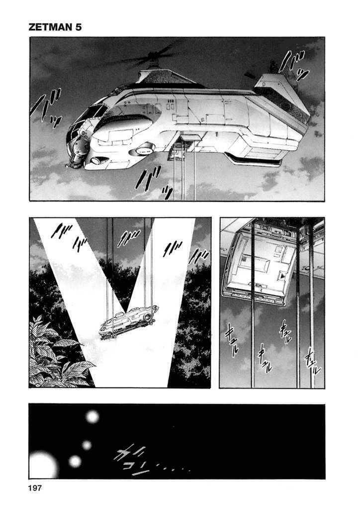 Không Thể Yêu Em: Chapter 60