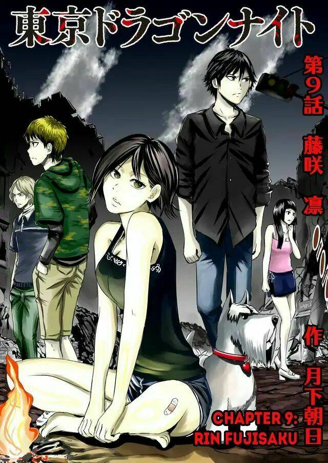 Tokyo Dragon Night: Chapter 9