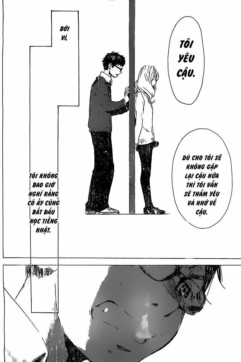 Forget Me Not: Chapter 3