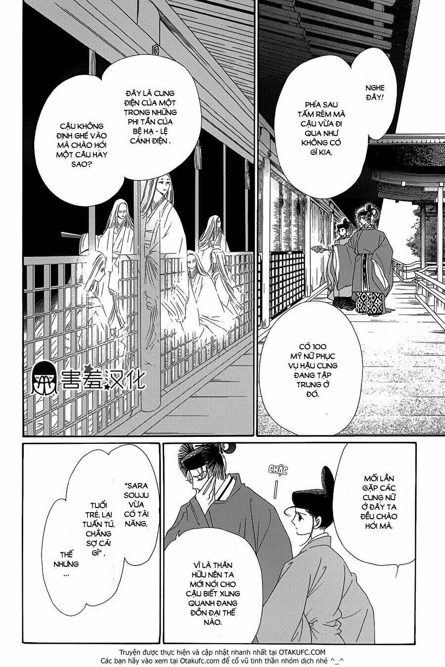 Torikae Baya: Chapter 4