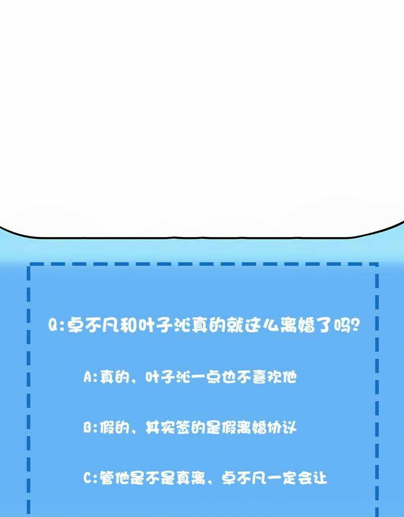 Trọng Sinh Khí Thiếu Quy Lai: Chapter 12