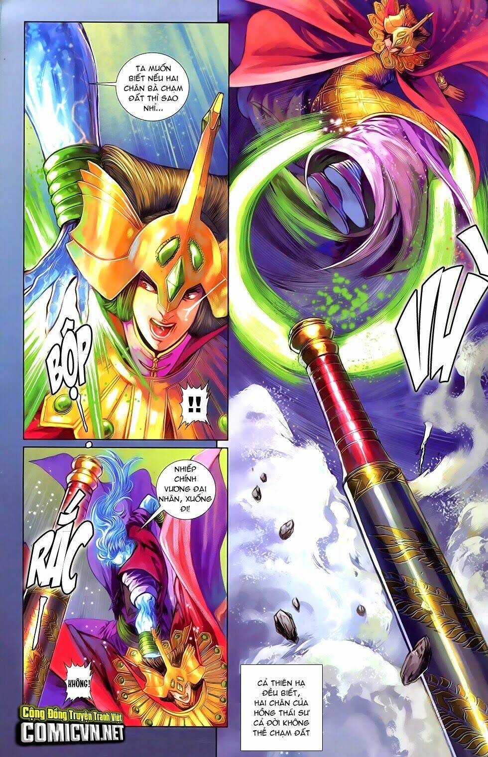 108 - Tân Thủy Hử: Chapter 13.1