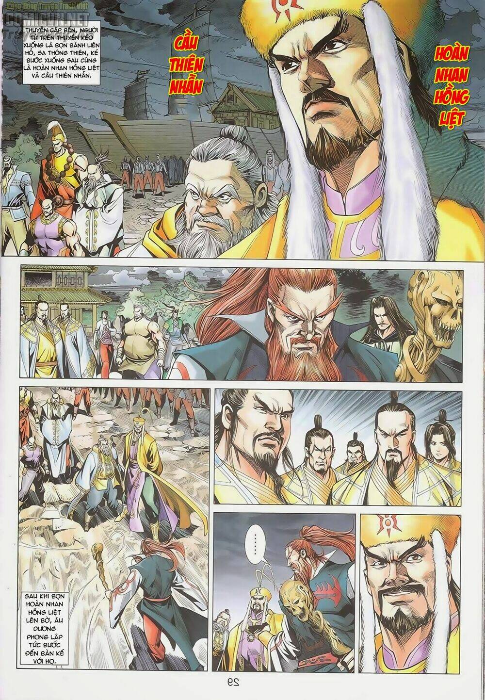 Anh Hùng Xạ Điêu: Chapter 87