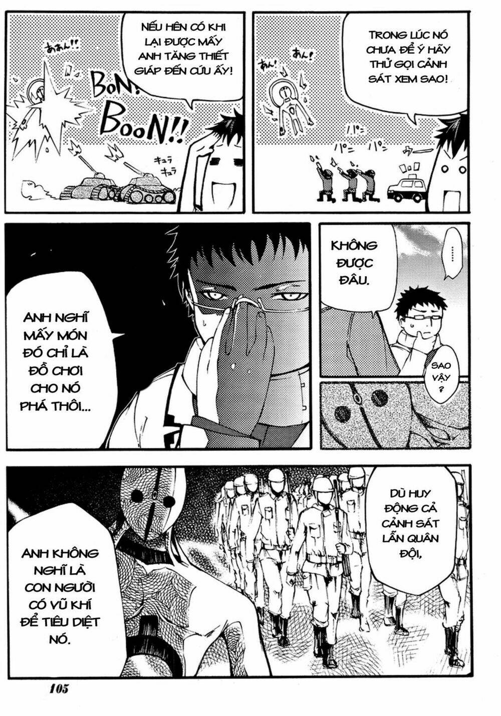 Suashi No Meteorite: Chapter 2
