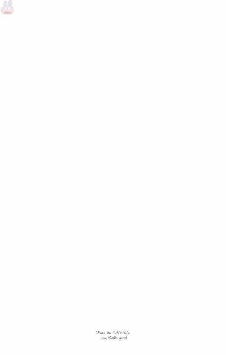 Futsuu No Koiko-Chan: Chapter 30