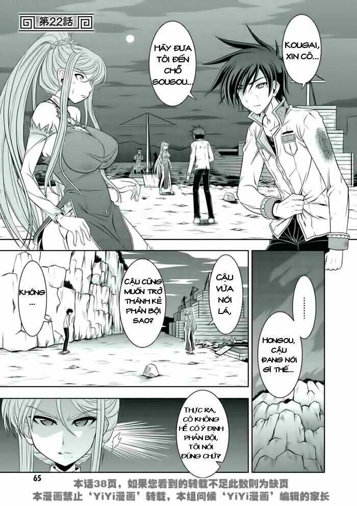 Shin Koihime Musou: Chapter 22