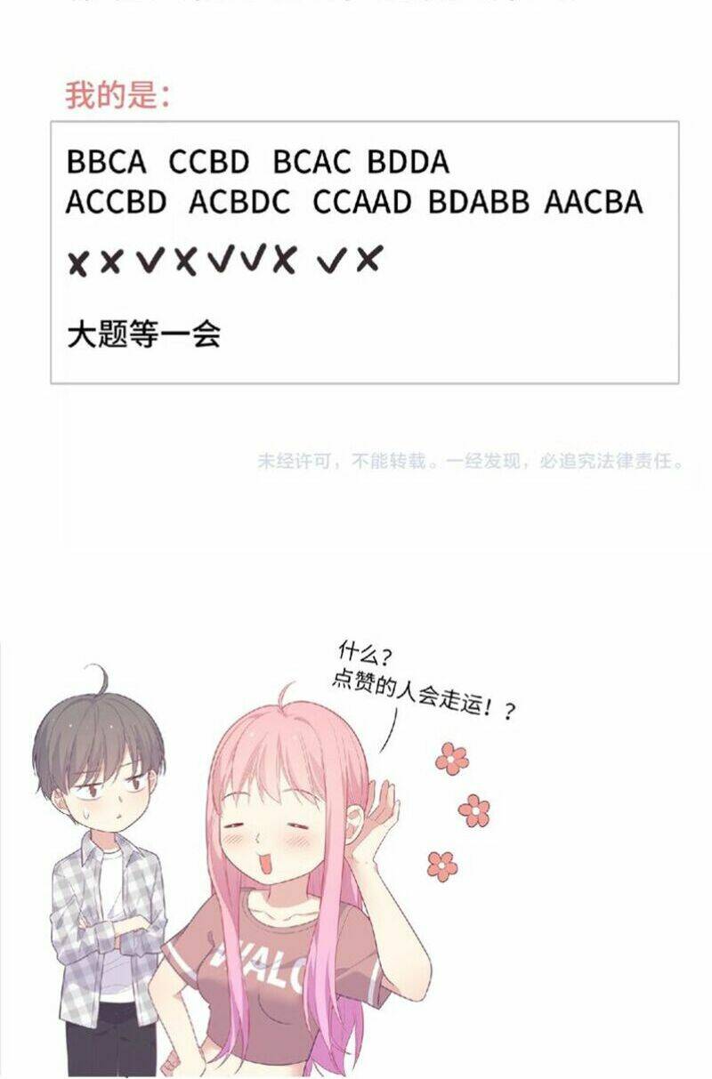 Vương Tử Thành Phố Và Công Chúa Amazon: Chapter 68