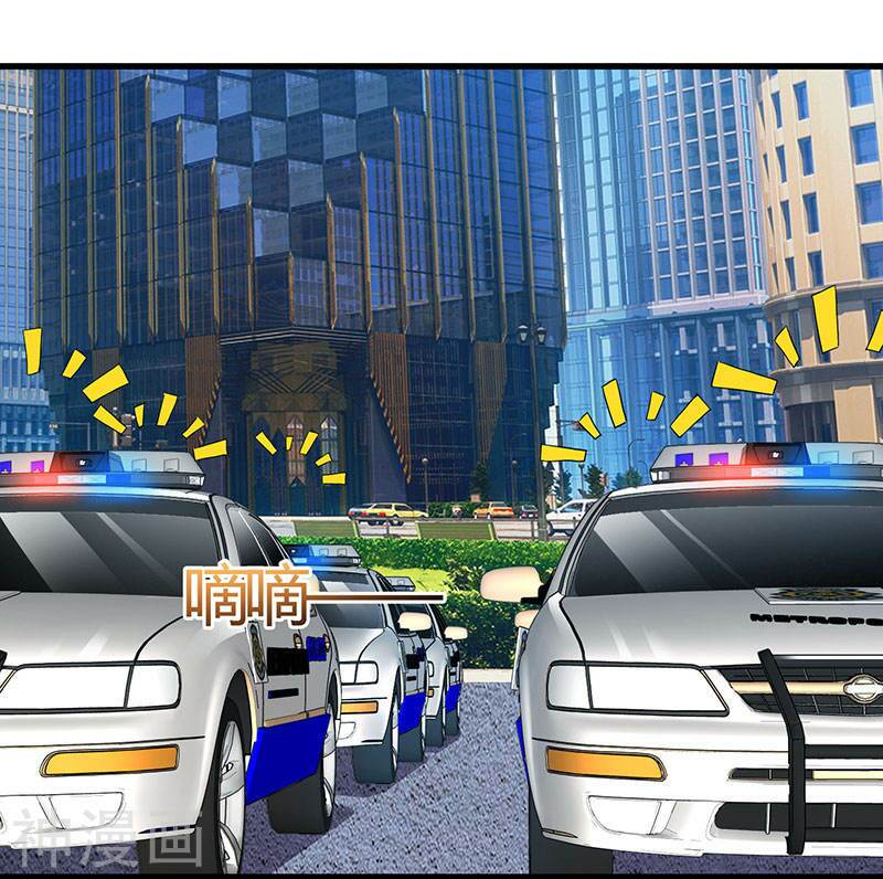 Thần Cấp Thấu Thị: Chapter 50