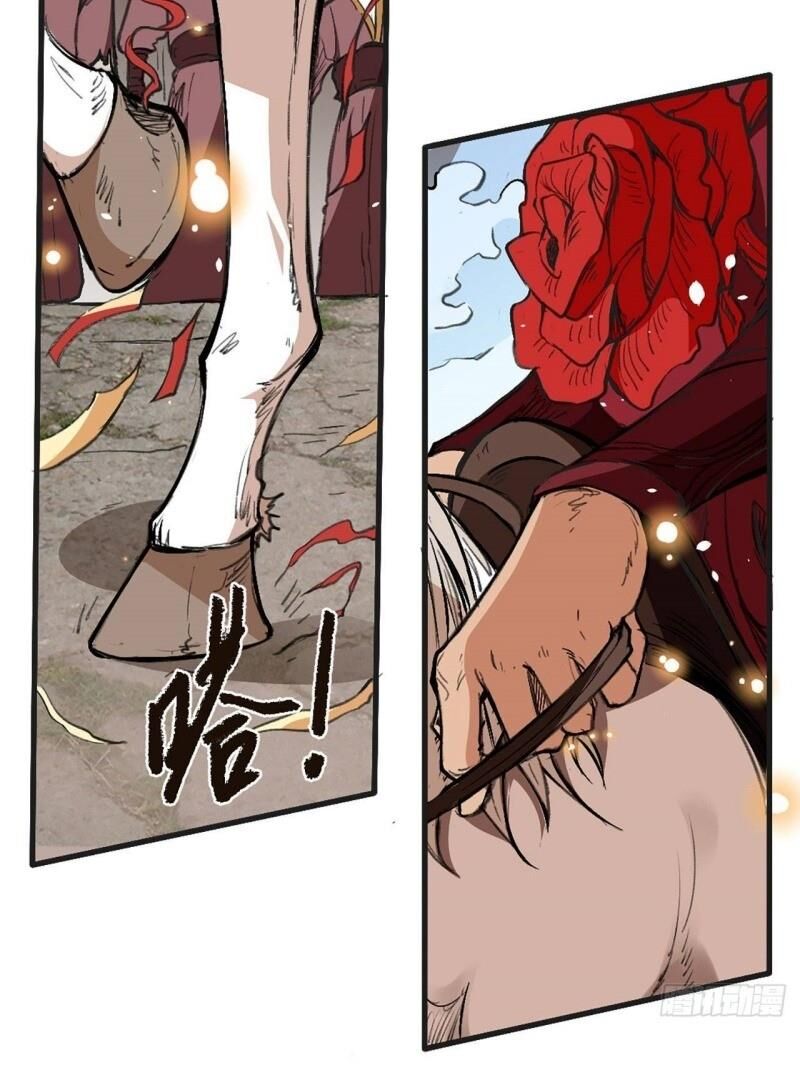 Đường Dần Tại Dị Giới 2: Chapter 4