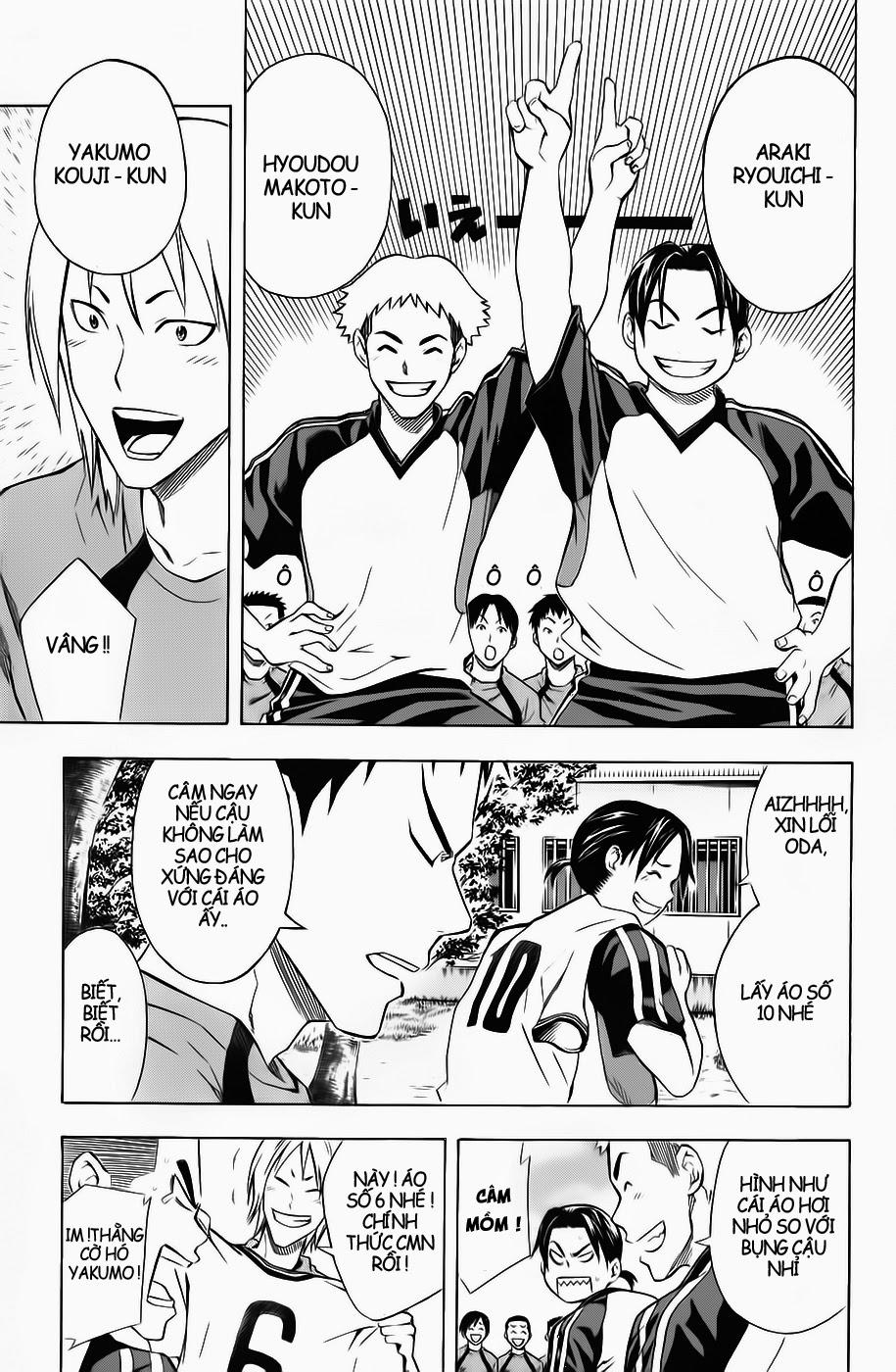 Area No Kishi: Chapter 42