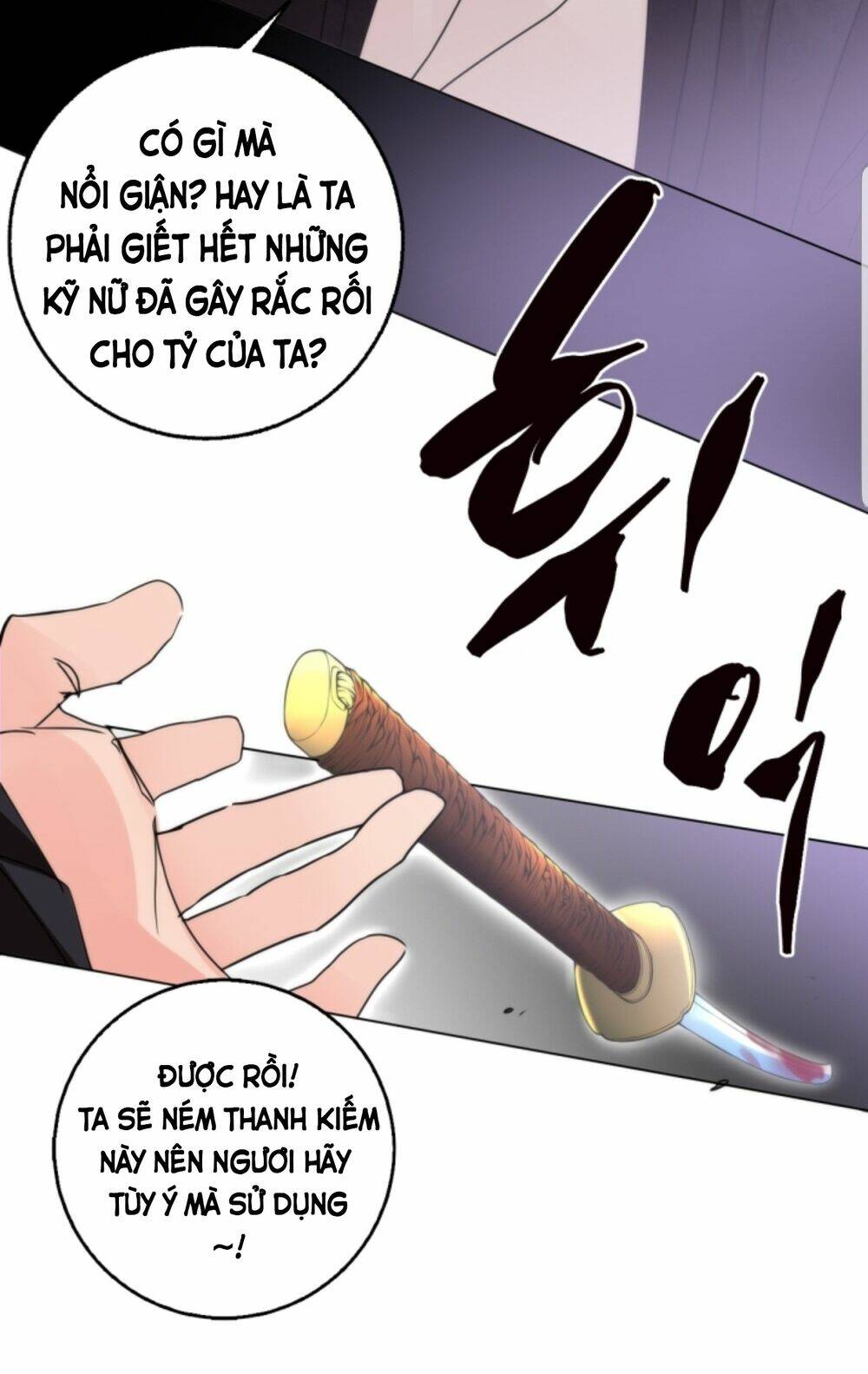 Chae Hong Sa: Chapter 63