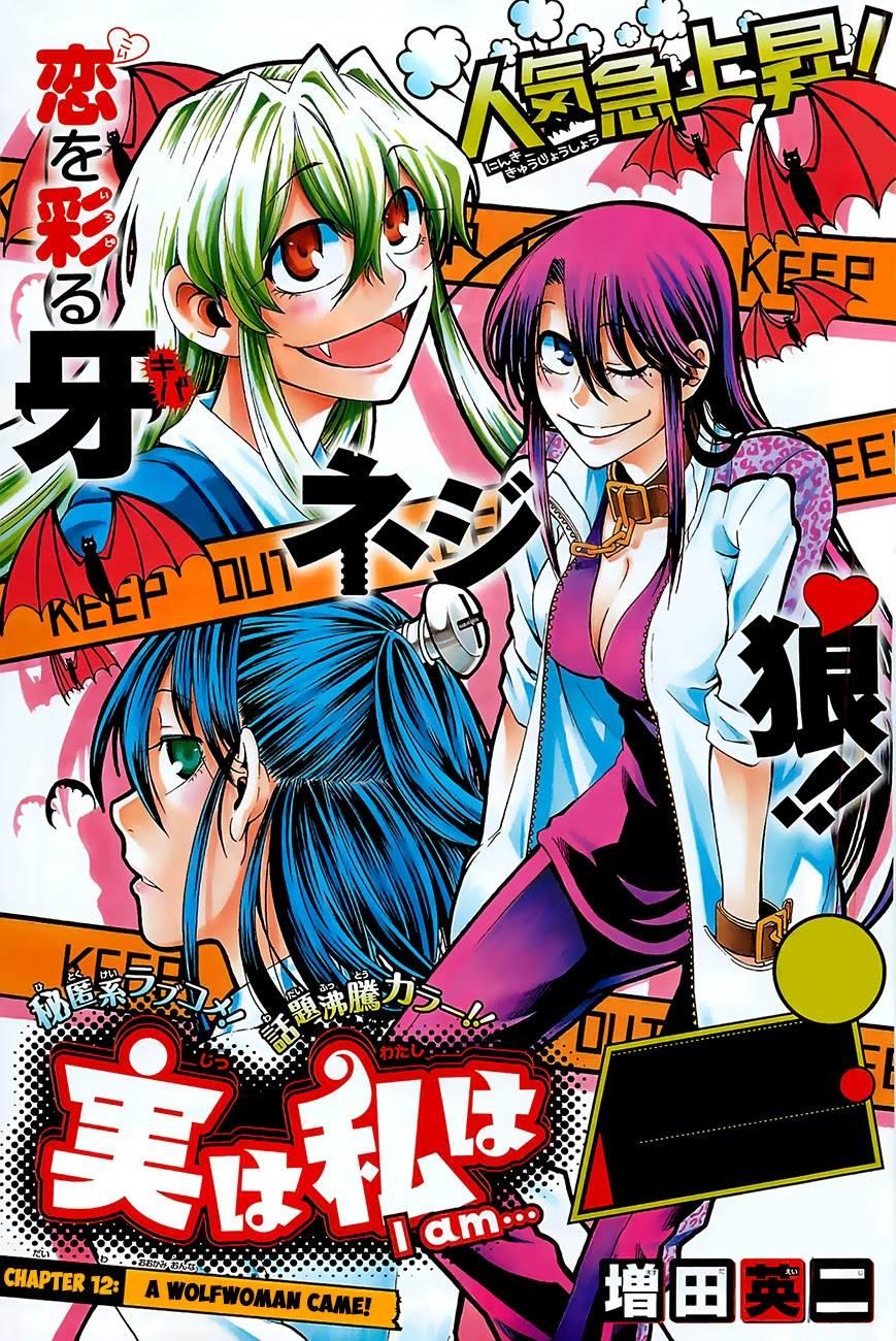 Jitsu Wa Watashi Wa: Chapter 12