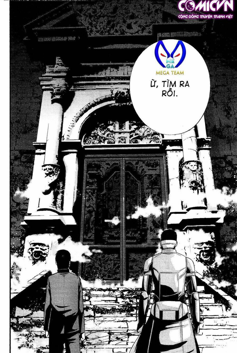 Nemuri No Fuchi: Chapter 13