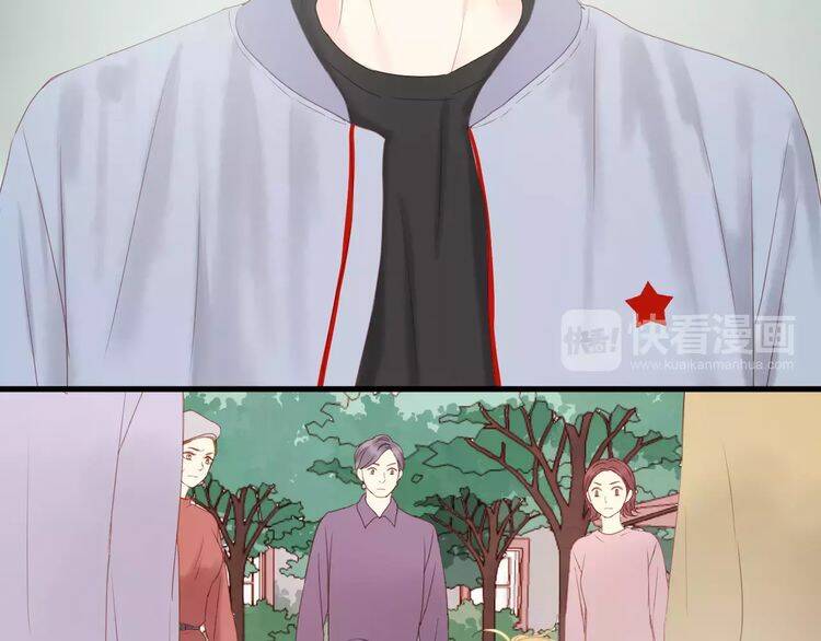 Lượm Được Một Tiểu Hồ Ly 2: Chapter 19