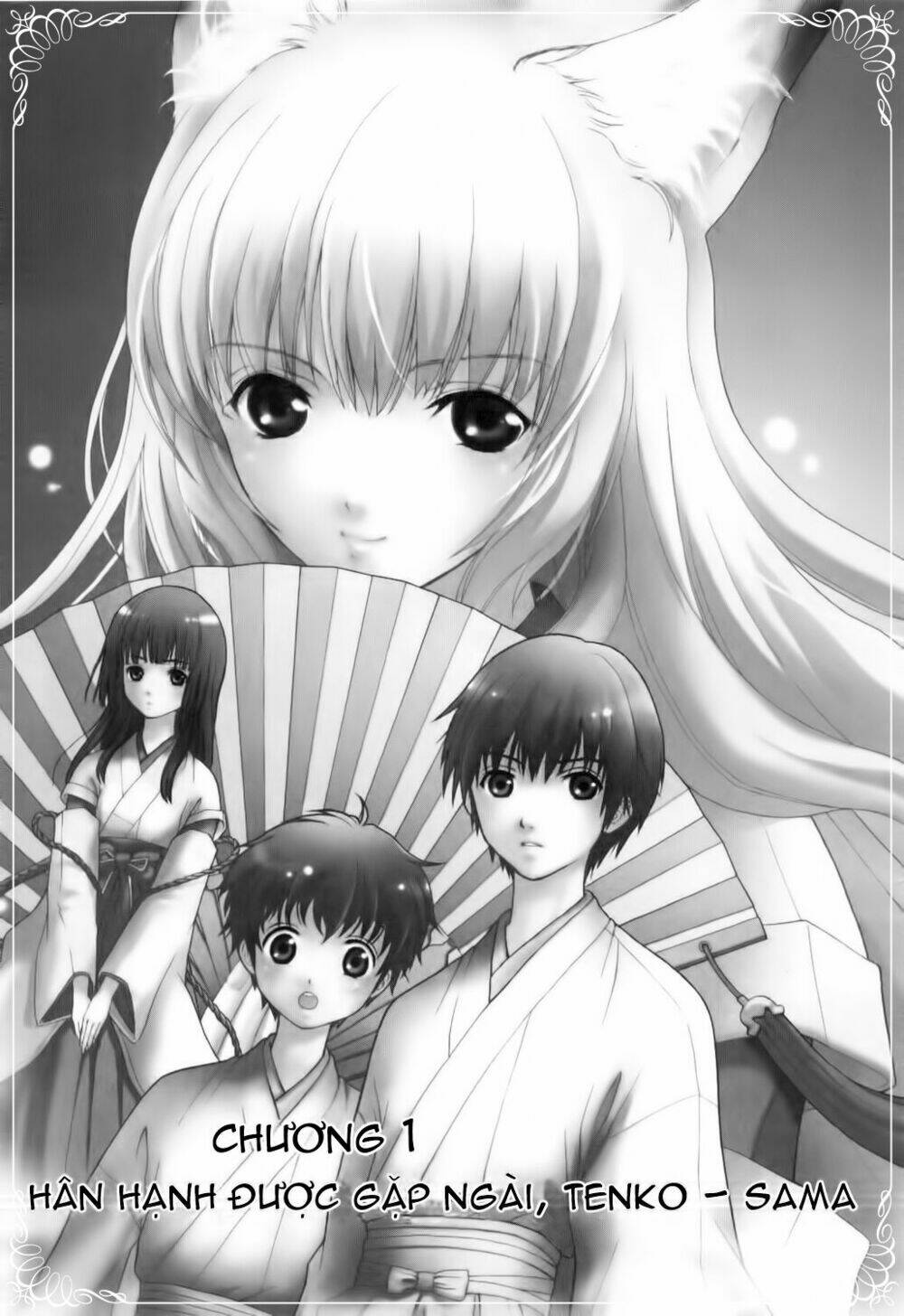 Wagaya no Oinarisama.: Chapter 1