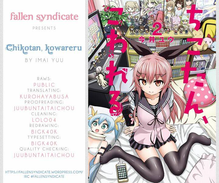 Chiko-Tan, Kowareru: Chapter 17