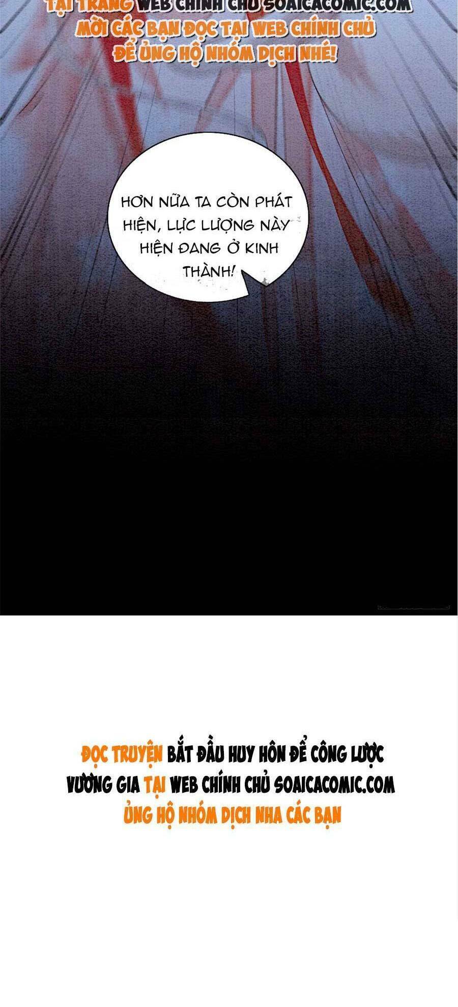 Bắt Đầu Hủy Hôn Để Công Lược Vương Gia: Chapter 33