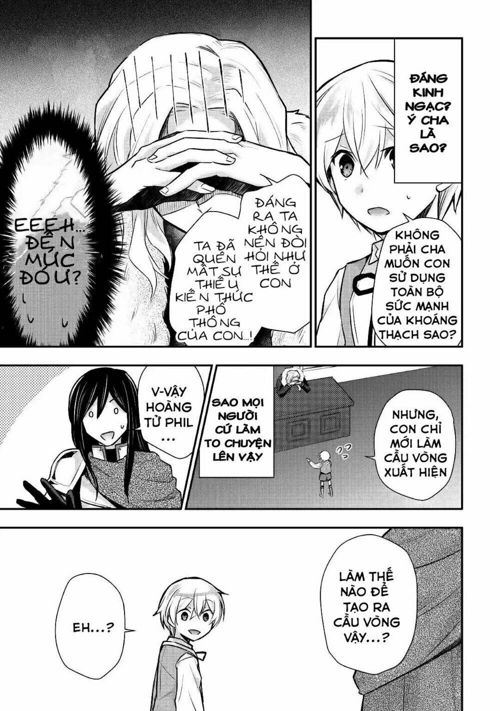 Tensei Ouji Wa Daraketai: Chapter 14