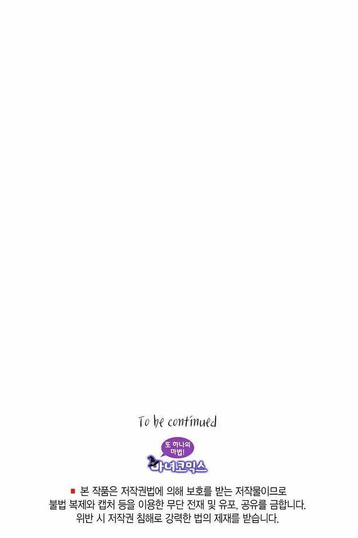 Nhân Vật Phản Diện Yêu Cầu Tôi Yêu Chàng: Chapter 11