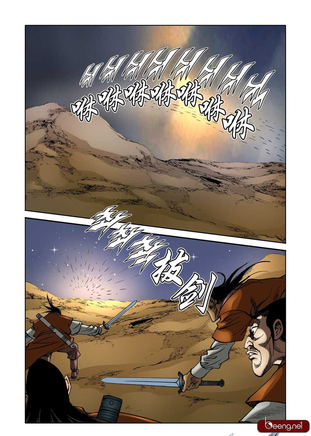 Nhật Tà Nguyệt Ma: Chapter 156