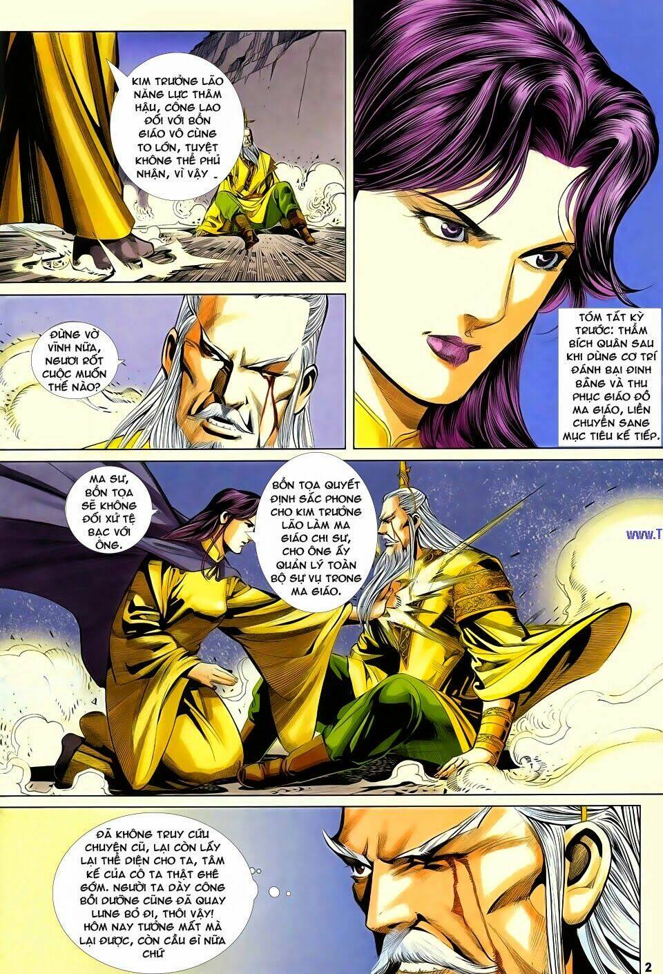 Cổ Long Quần Hiệp: Chapter 67