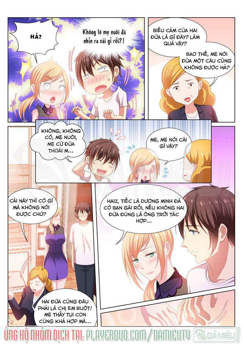 Ngận Thuần Ngận Ái Muội: Chapter 205