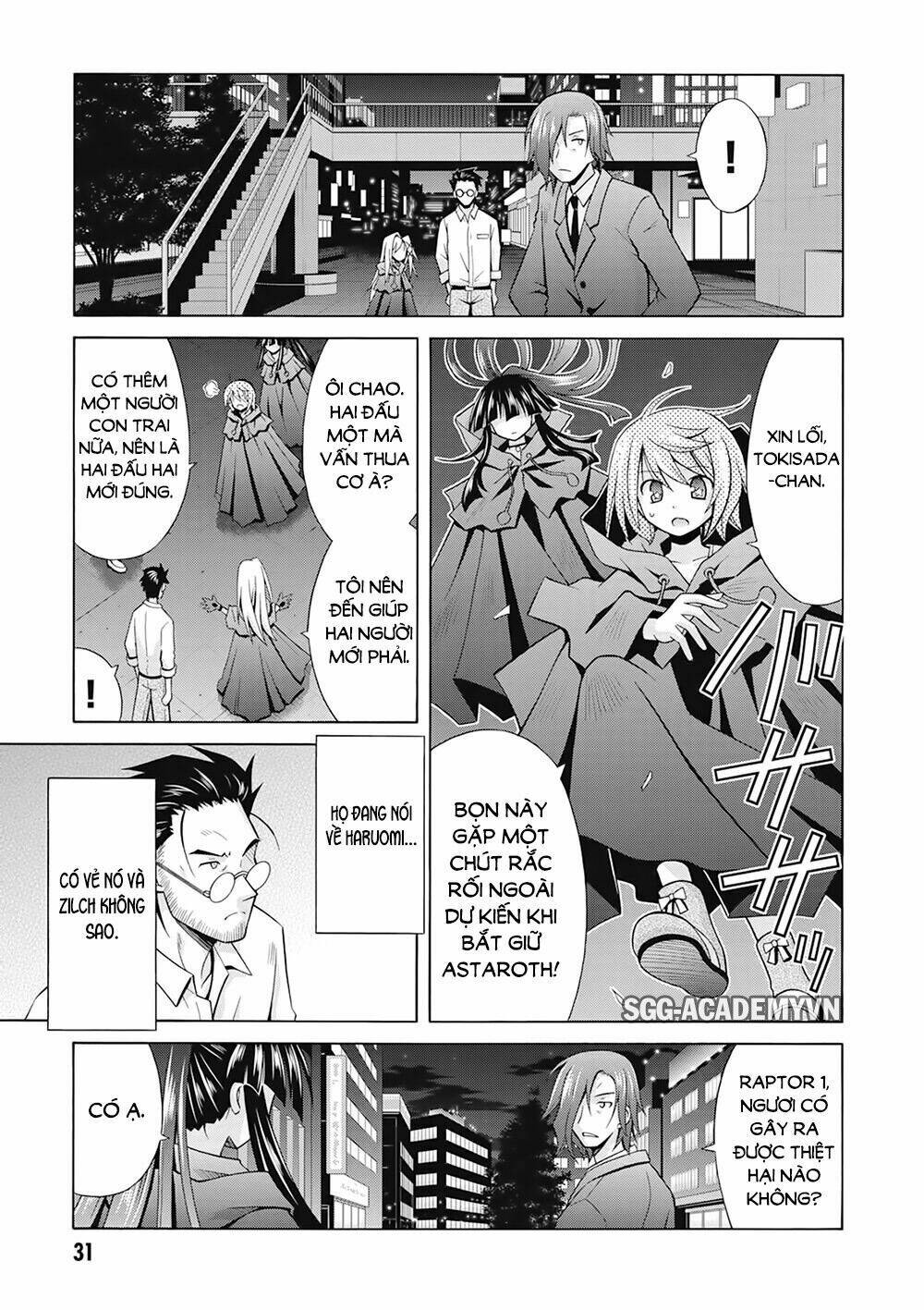Demonizer Zilch: Chapter 15