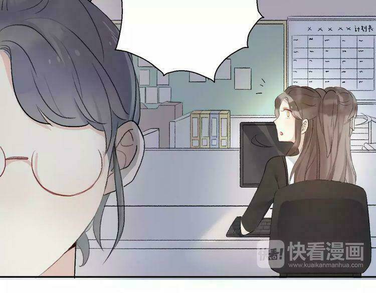 Cuộc Chiến Tình Yêu: Chapter 12