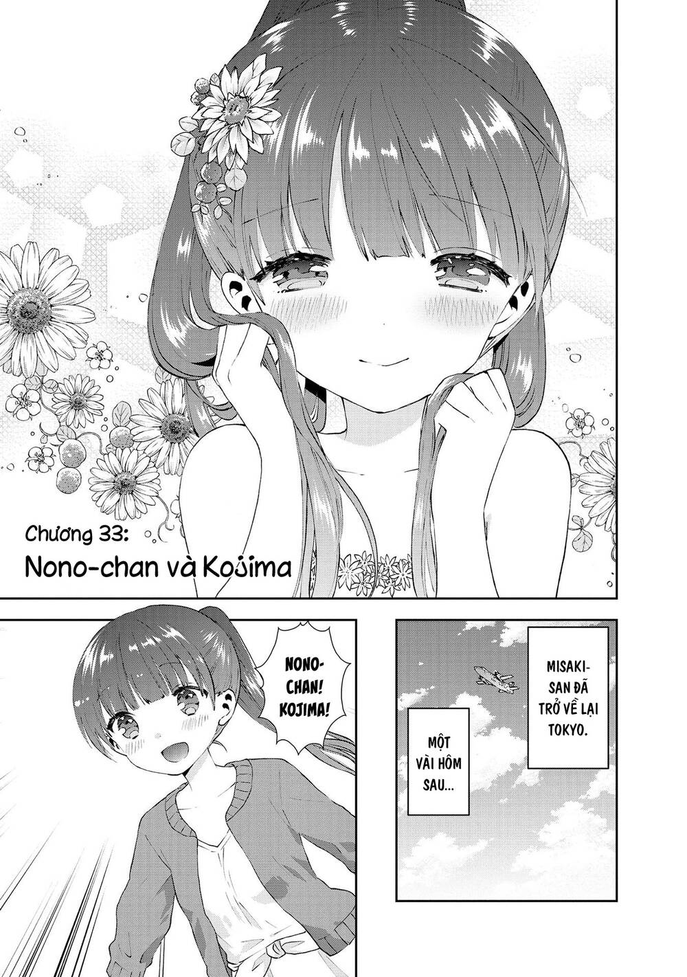 Umisaki Lilac: Chapter 33