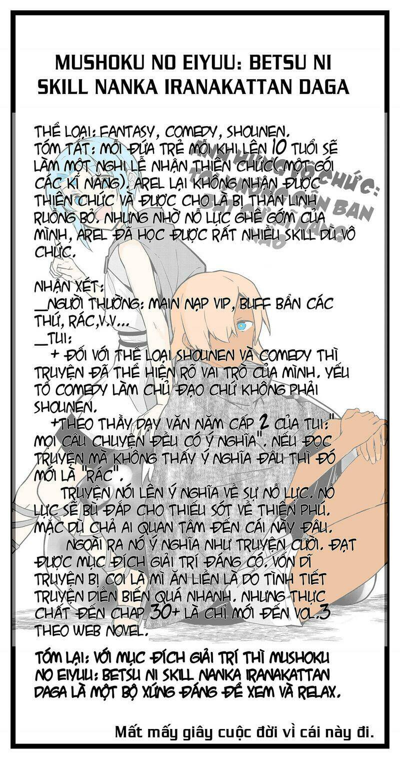 Mushoku No Eiyuu: Betsu Ni Skill Nanka Iranakattan Daga: Chapter 33