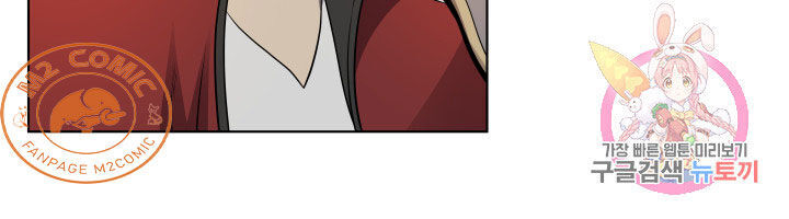 Cấp Độ Của Tôi Là Cao Nhất: Chapter 17